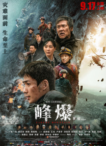 视频在线一区